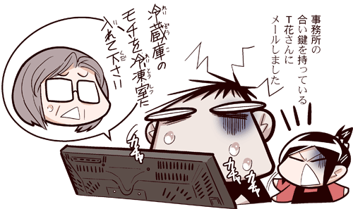 中国嫁482付属01