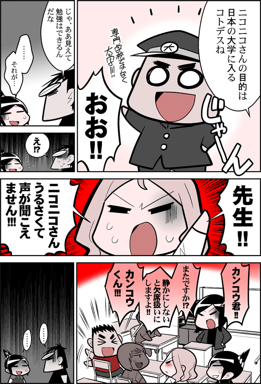 ニコニコさん0004