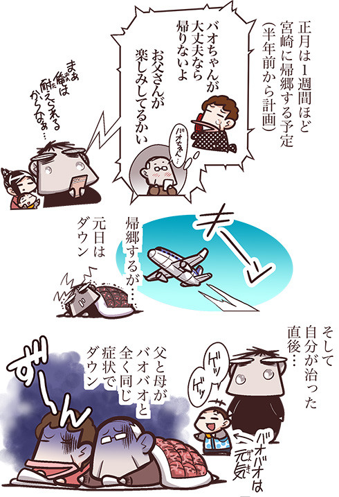 中国嫁586付属03