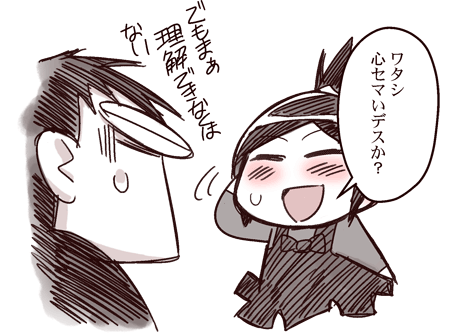 中国嫁0128付属