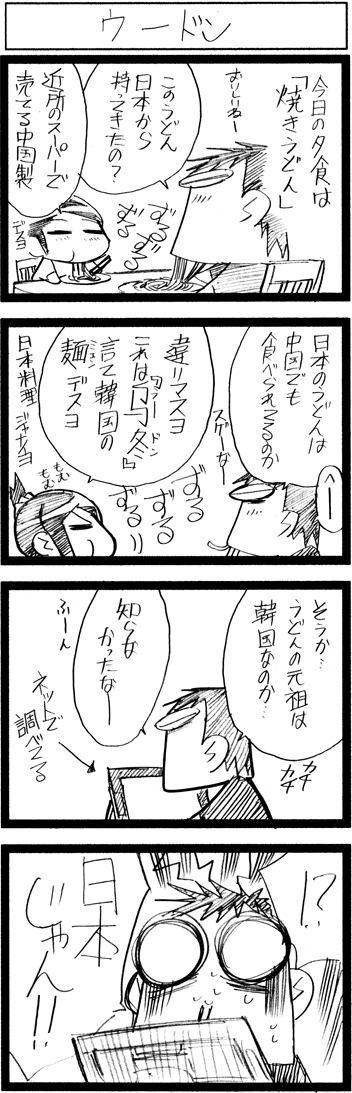 悦悦270