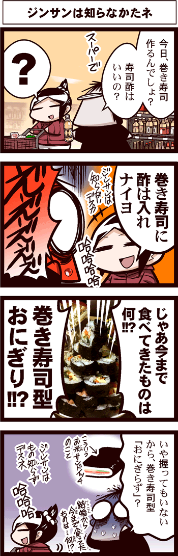 中国嫁559-01