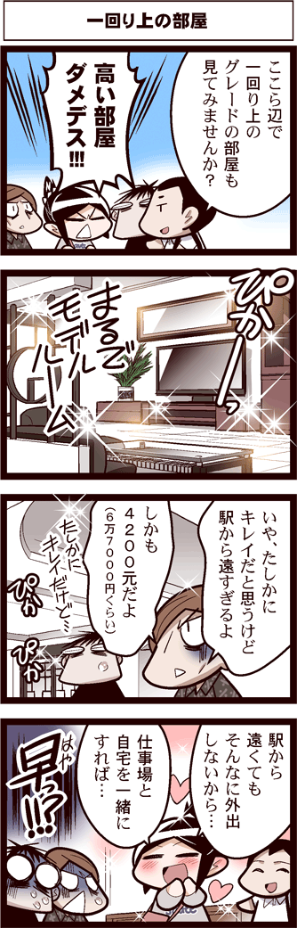 中国嫁415-02