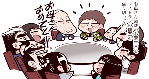 中国嫁414付属01