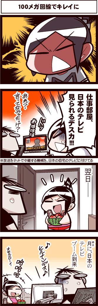 中国嫁425-02