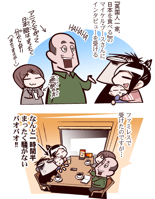 中国嫁566付属01