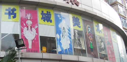 DSCN7907