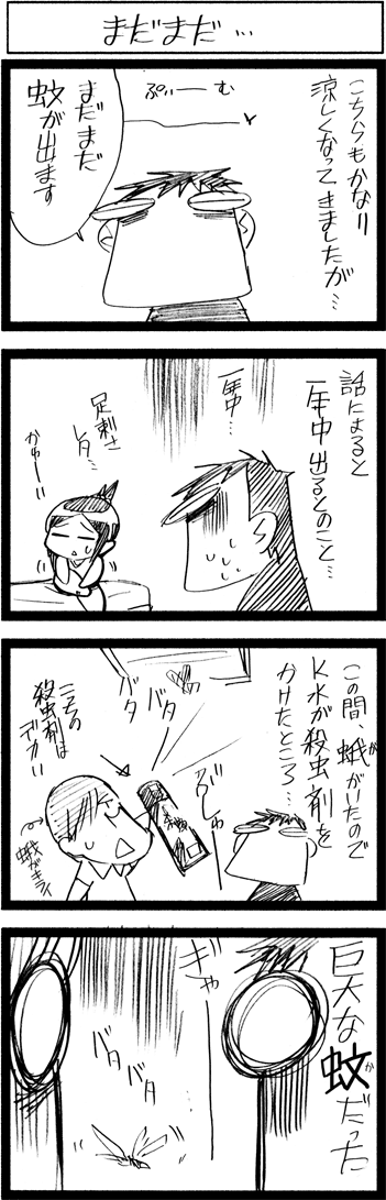 悦悦268-1