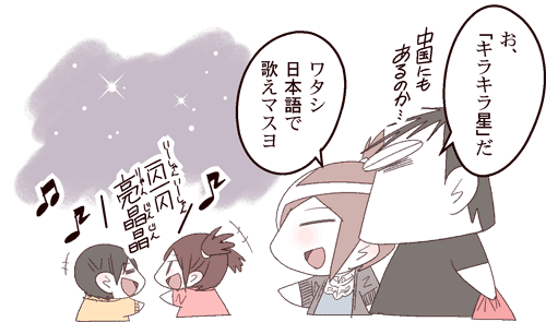 中国嫁391付属