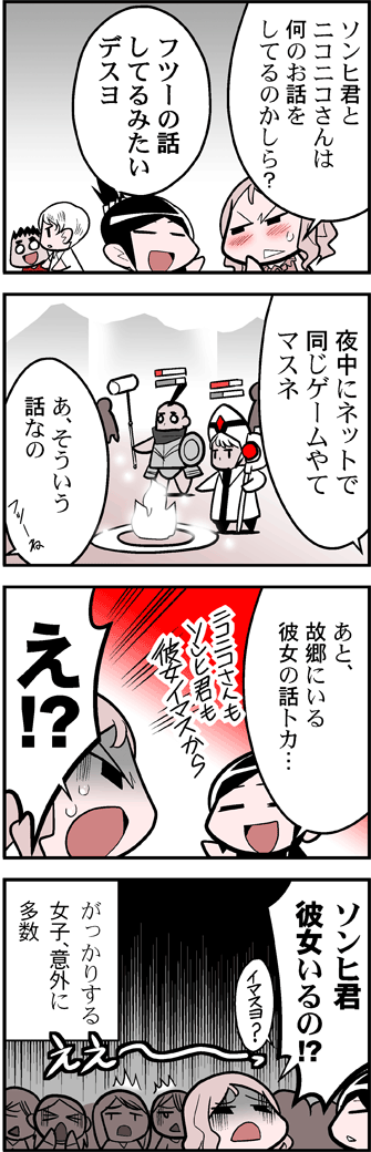 ニコニコさん0008四コマ01