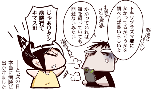 中国嫁345付属