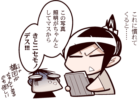 中国嫁416付属01