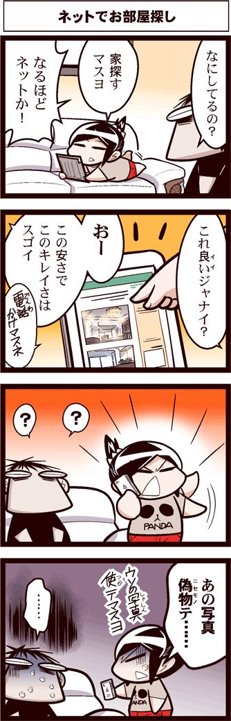 中国嫁416-01