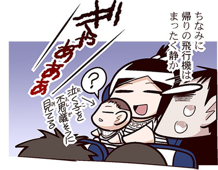 中国嫁575付属済02