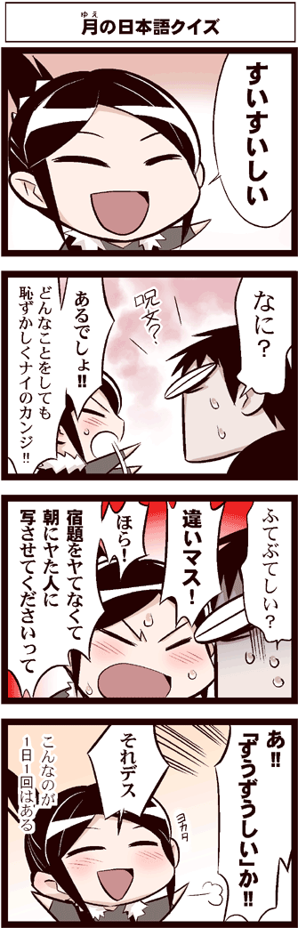 中国嫁0029-2