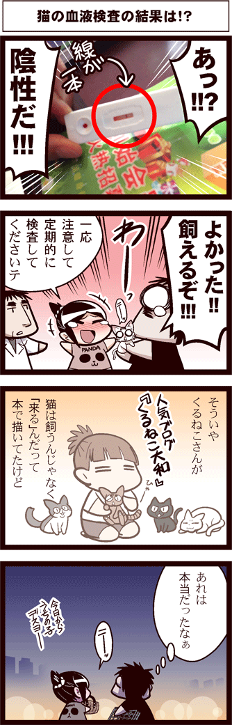 中国嫁346-2