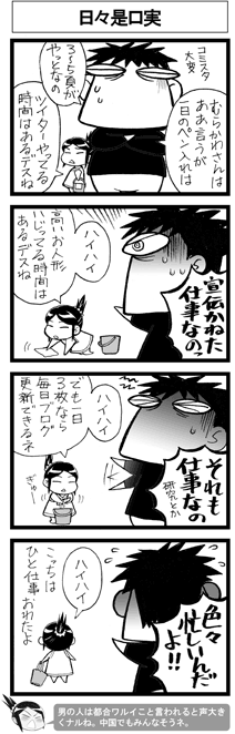 むらかわみちお