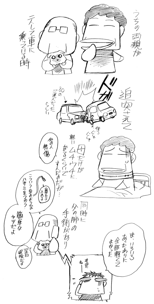 悦悦186