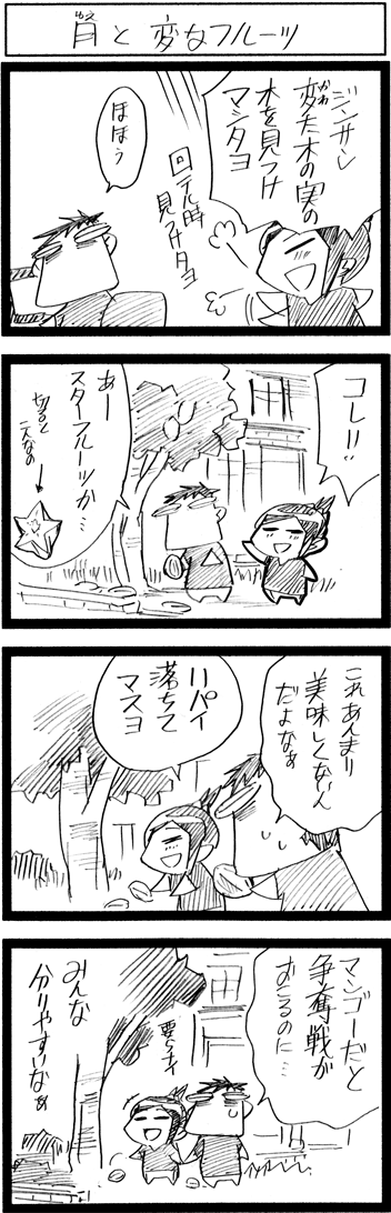 悦悦269-2
