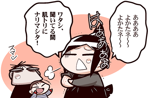 中国嫁612付属02