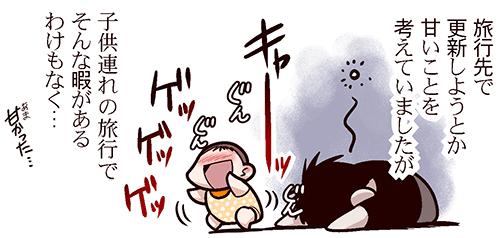 中国嫁600付属02