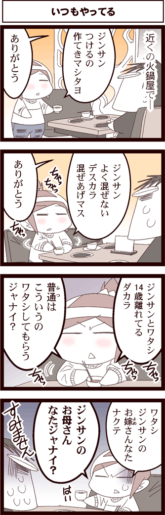 中国嫁389-1