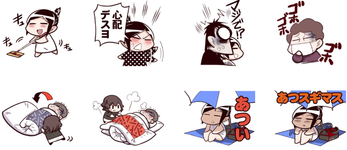 スタンプ日々暮らすマスヨ①04