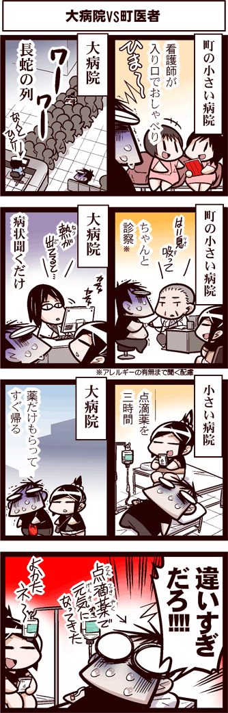 中国嫁436-02
