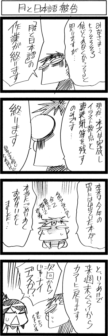 悦悦268-2