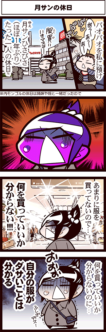 中国嫁585-01