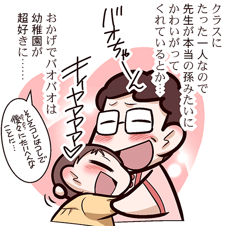 中国嫁608付属03
