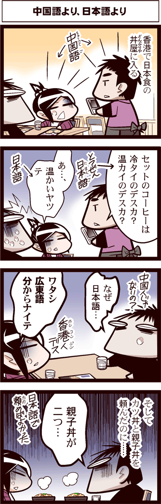 中国嫁479-02