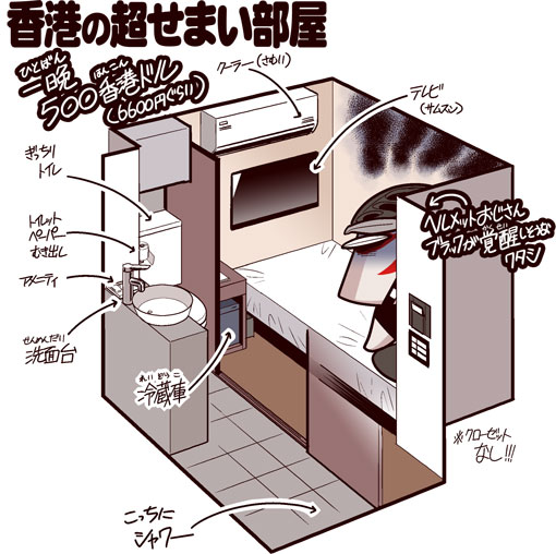 中国嫁548付属01