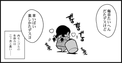 中国嫁折り本2011冬0015
