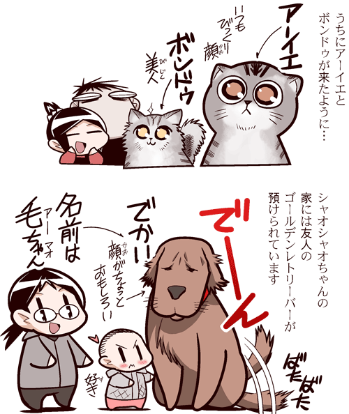 中国嫁483付属01