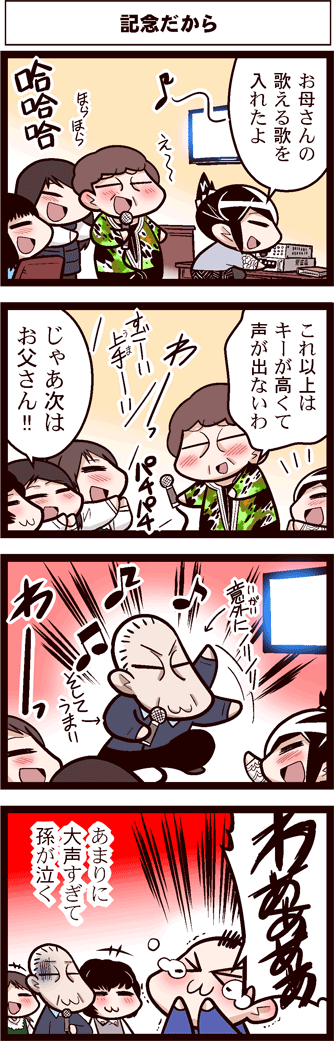 中国嫁414-01