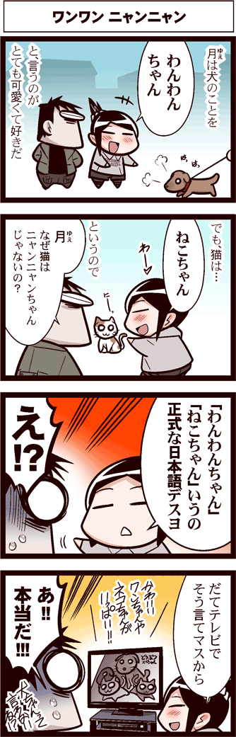 中国嫁0130-2