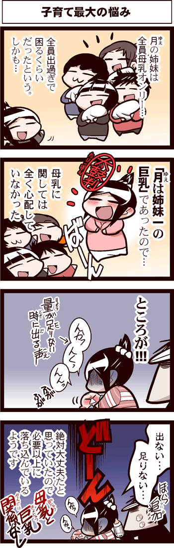 中国嫁554-02