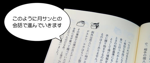 新書宣伝03