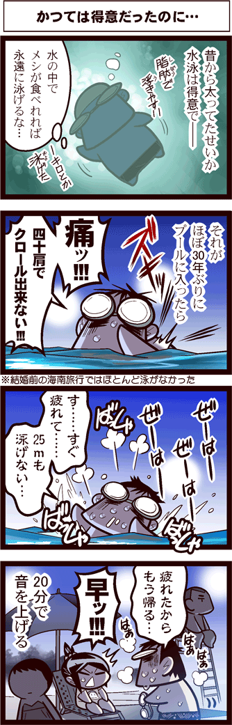 中国嫁431-01