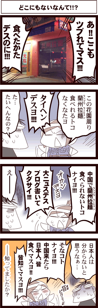 中国嫁389-2