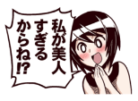ミョンちゃん登場