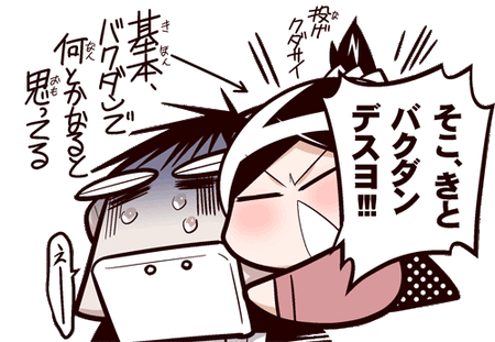 中国嫁400付属
