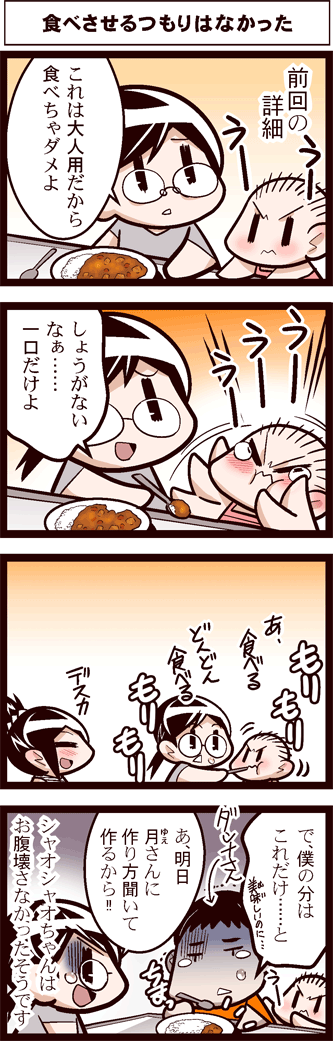 中国嫁438-01