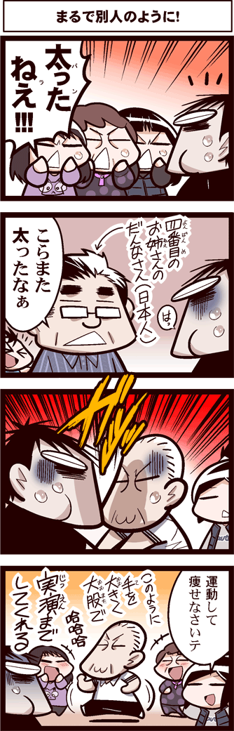 中国嫁413-01