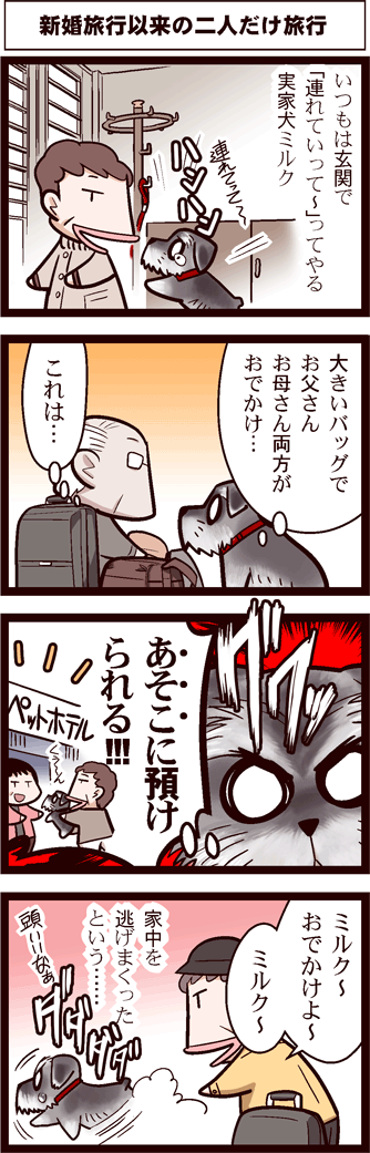 中国嫁302-2