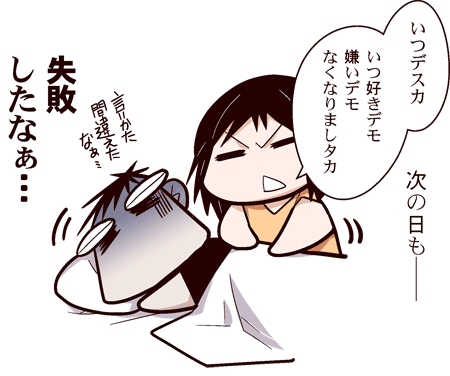 中国嫁343付属