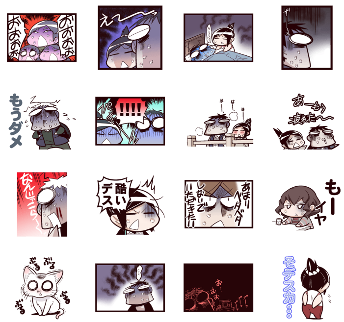 スタンプたいへんデスヨ②04
