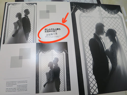 美人姪サン写真集01