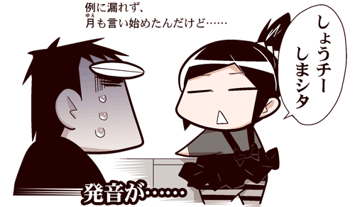 中国嫁付属0107